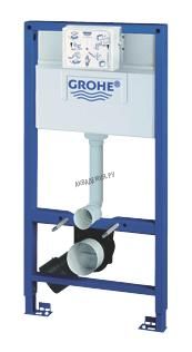     GROHE Rapid SL 38525001