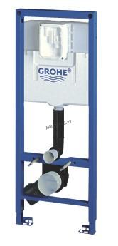       GROHE Rapid SL 38675001