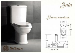 BelBagno GALA    BB1078CP